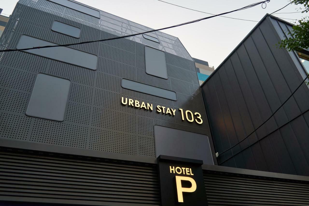 Urban Stay 103 首爾 外观 照片